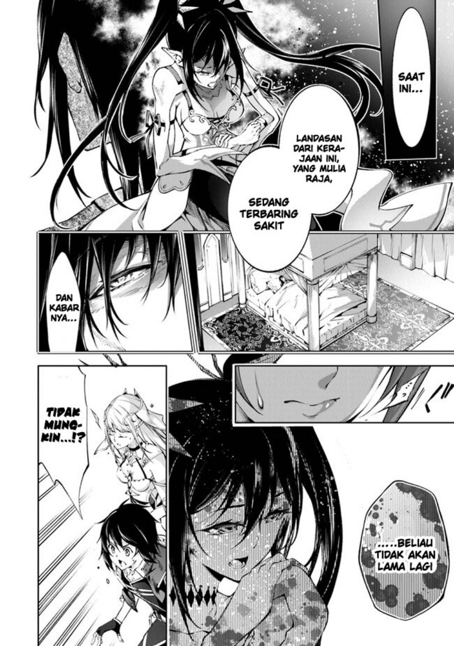 Kamigami ni Sodaterare Shimo no, Saikyou to Naru